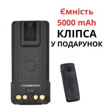 Акумулятор PMNN4493AC 5000 mAh Type-C (батарея) для рації Motorola DP