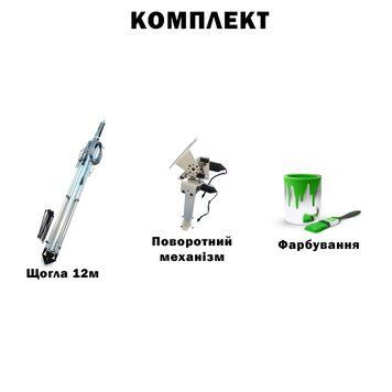 Комплект телескопічна щогла (12 метрів) для Alientech, Avenger, РЕБ + Поворотний механізм з фарбуванням