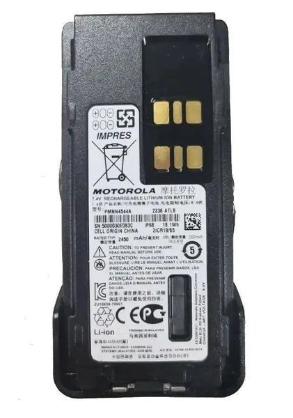 10 шт Акумуляторів 3000 мА&middot;год для радіостанцій Motorola DP4400, DP4400e, DP4800, DP4800e PMNN4543A
