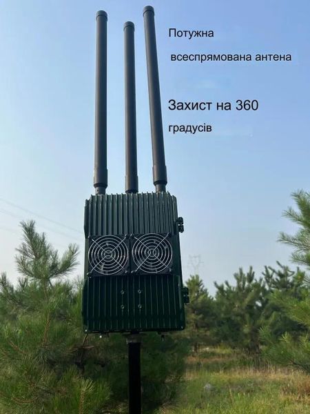 Купольний РЕБ "Халк" на 3 діапазони (700 Мгц-1050 Мгц) (Без AC)