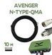 Кабель Avenge Angel Avenger 10 м RG-8 (2 дроти)
