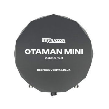 Виносна антена-підсилювач сигналу Skyrazor "Otaman mini" 2.4GHz / 5.2 GHz / 5.8 GHz