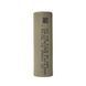 Акумуляторна батарея Molicel 21700 INR-P50B 5000 mAh 60A Li-ion