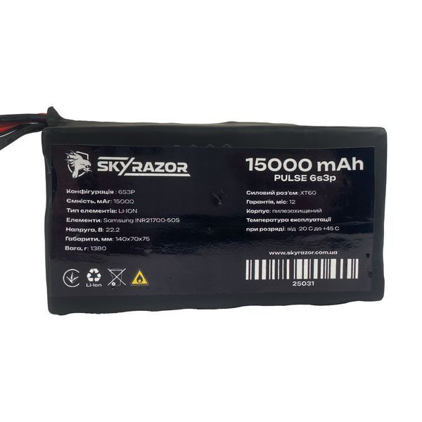 Акумуляторна батарея Li-ion Skyrazor PULSE 6s3p Samsung 50s 15000 mAh спарка INR21700