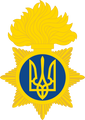 НГУ