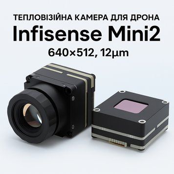 Тепловізійна камера Infisense Mini2 640&times;512, 12&mu;m з лінзою 9.1 мм