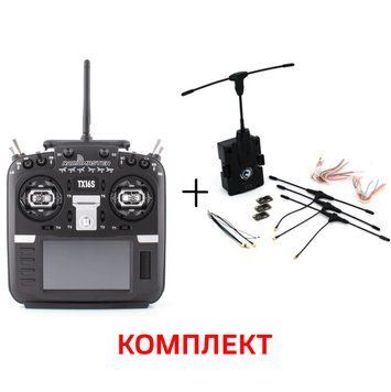 Пульт керування для FPV Radiomaster TX16S Mark II ELRS M2 + TBS Crossfire Micro TX V2 Module