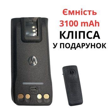 Акумуляторна батарея Agent APLI4811C31 (3100 мАг, Li-Ion, USB Type-C, Power Bank) для Motorola R7
