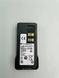 Акумулятор type-c для рацій Motorola DP4400e/DP4800e 3500 mAh PMNN4493A
