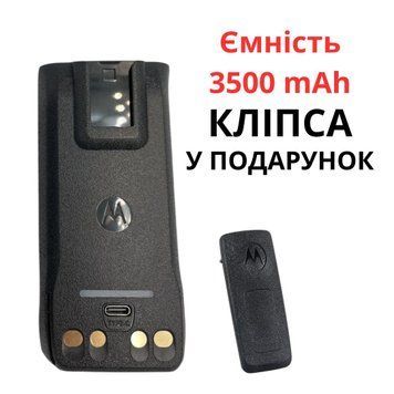 Акумулятор 3500 mAh для рації Motorola R7, R7A з Type-c роз'ємом PMNN4808A