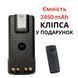 Оригінальний акумулятор 2450 мА&middot;год для радіостанцій Motorola DP4400, DP4400e, DP4800, DP4800e PMN4543A IMPRES